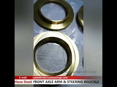 ذراع المحور الأمامي ومفصل التوجيه وغطاء ذو ​​حواف نحاسية